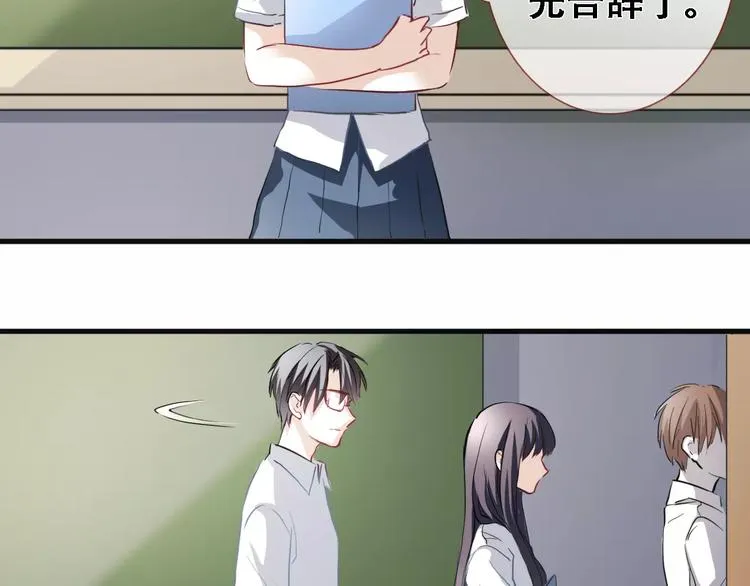第18话 这个剧本会脱胎换骨 第20页