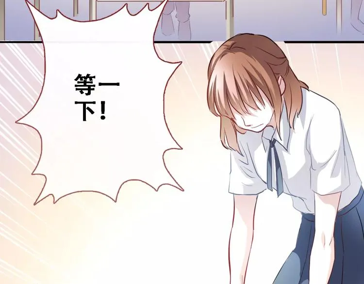 第18话 这个剧本会脱胎换骨 第24页