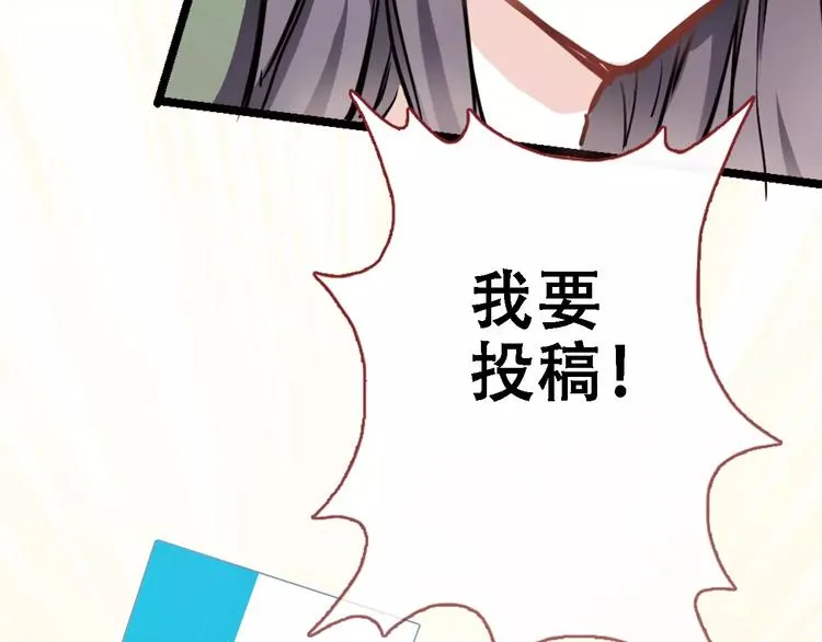 第18话 这个剧本会脱胎换骨 第27页