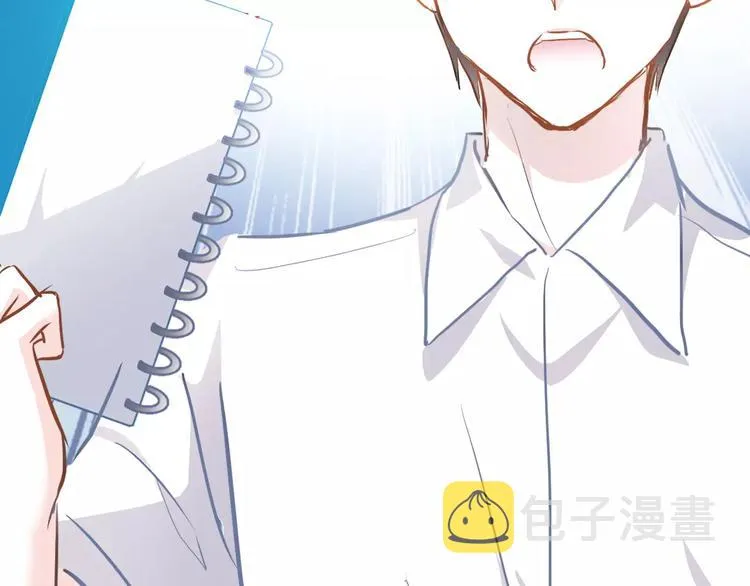 第18话 这个剧本会脱胎换骨 第59页