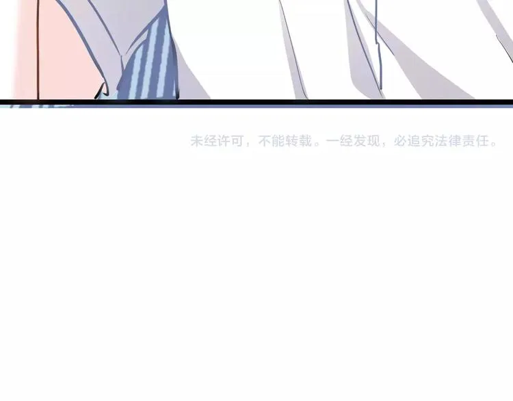 第18话 这个剧本会脱胎换骨 第60页