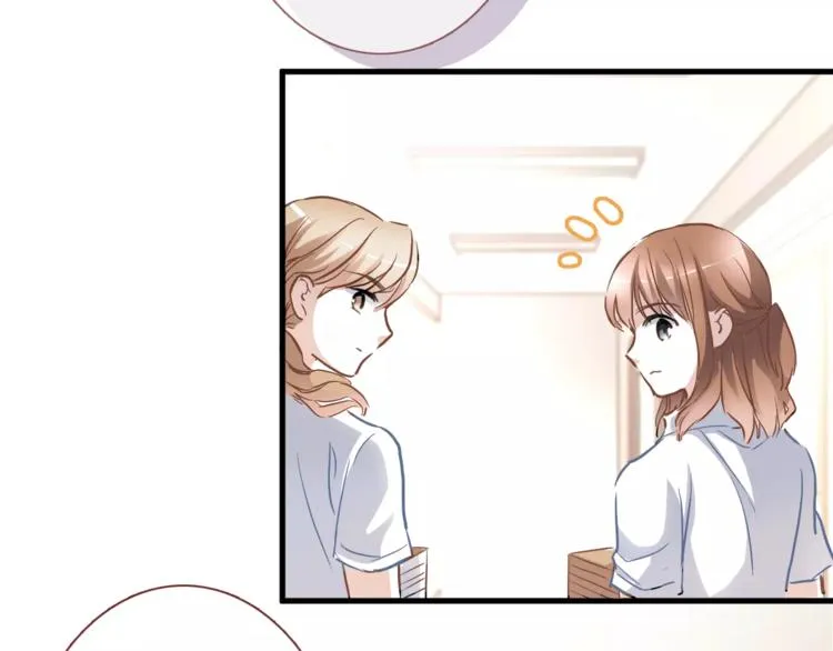 第19话 男主角是他？ 第14页