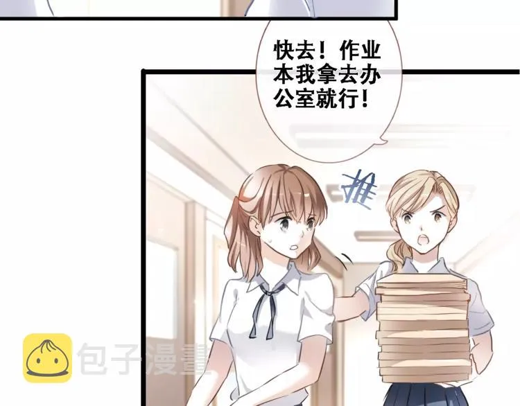 第19话 男主角是他？ 第18页