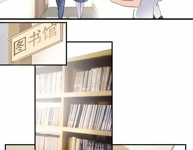 第19话 男主角是他？ 第20页