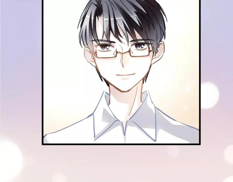 第19话 男主角是他？ 第51页
