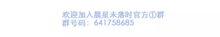 第19话 男主角是他？ 第55页