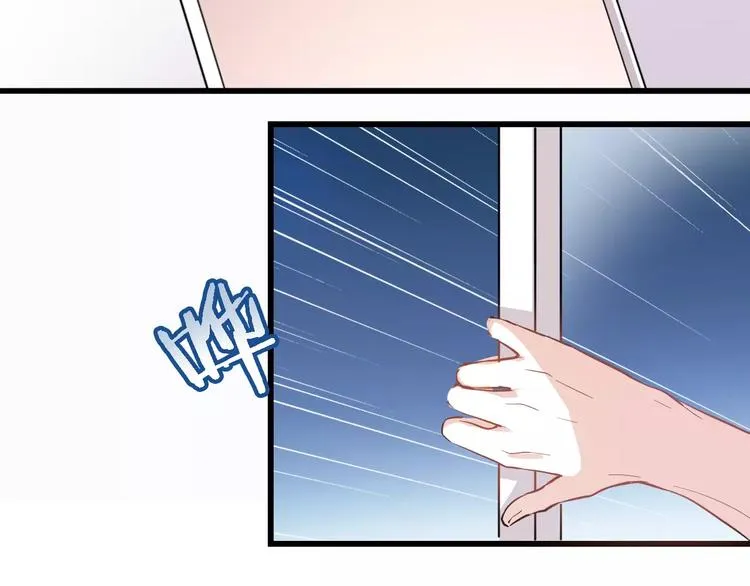 第20话 薄荷糖 第59页