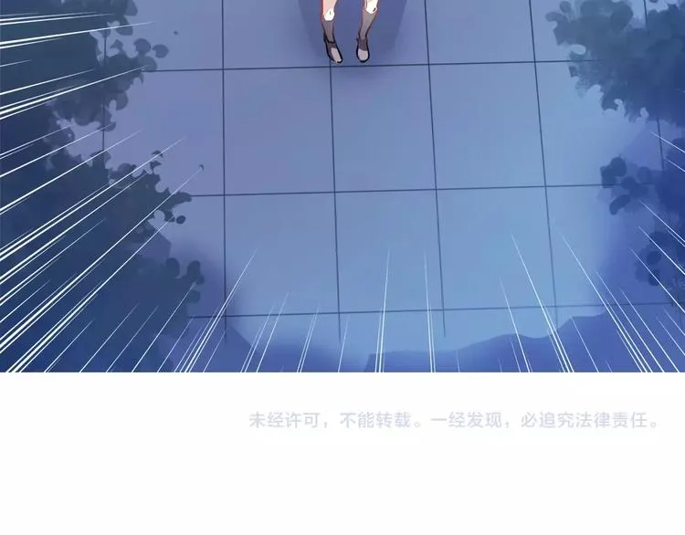 第20话 薄荷糖 第61页