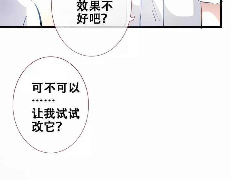 第22话 绝不后悔 第12页