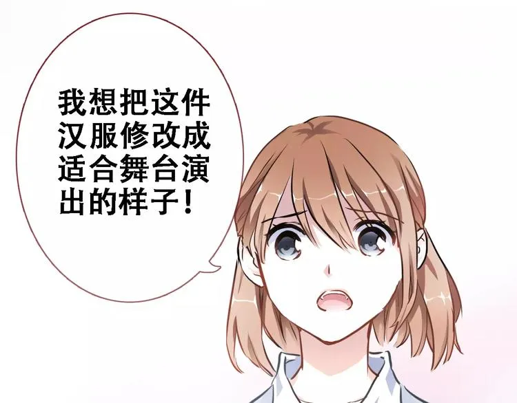第22话 绝不后悔 第13页