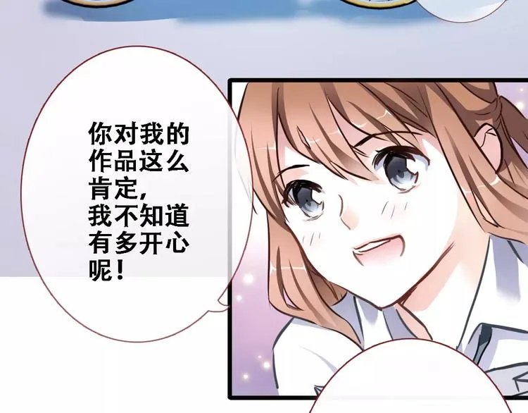 第22话 绝不后悔 第26页