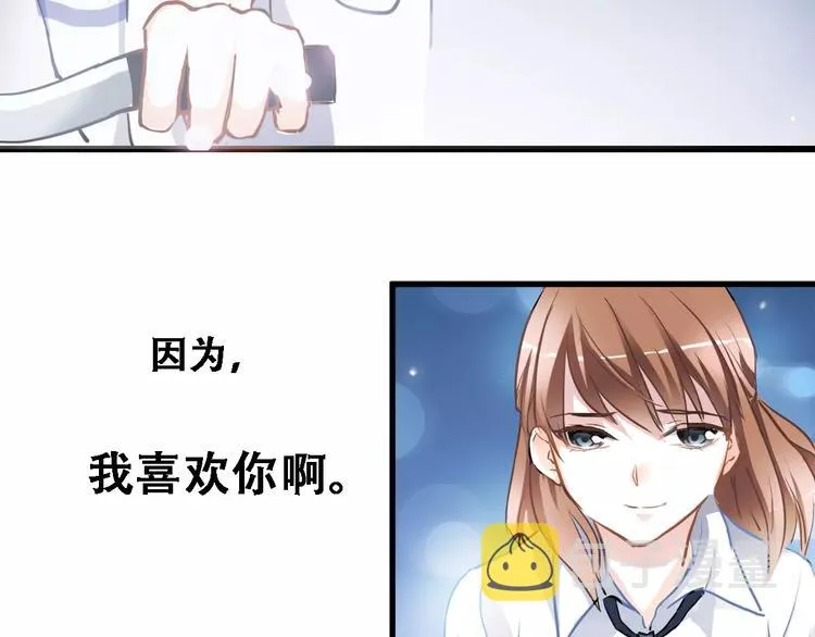 第22话 绝不后悔 第29页