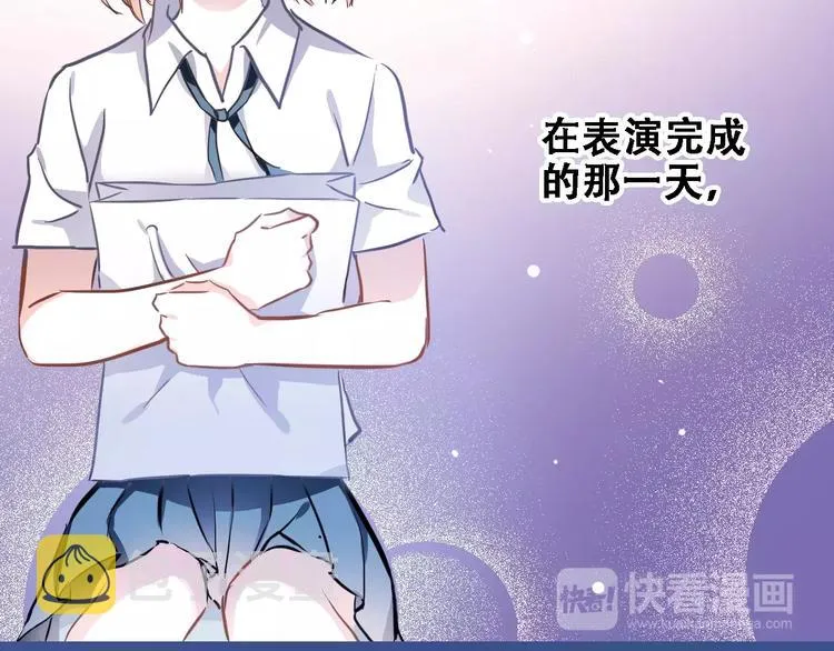第22话 绝不后悔 第34页