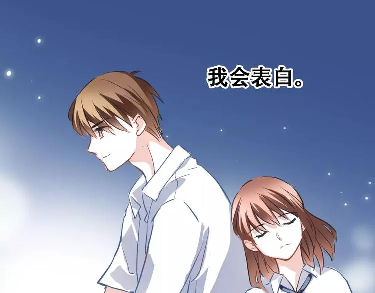 第22话 绝不后悔 第35页