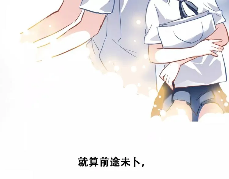 第22话 绝不后悔 第36页