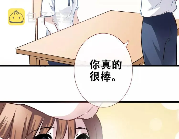 第22话 绝不后悔 第45页