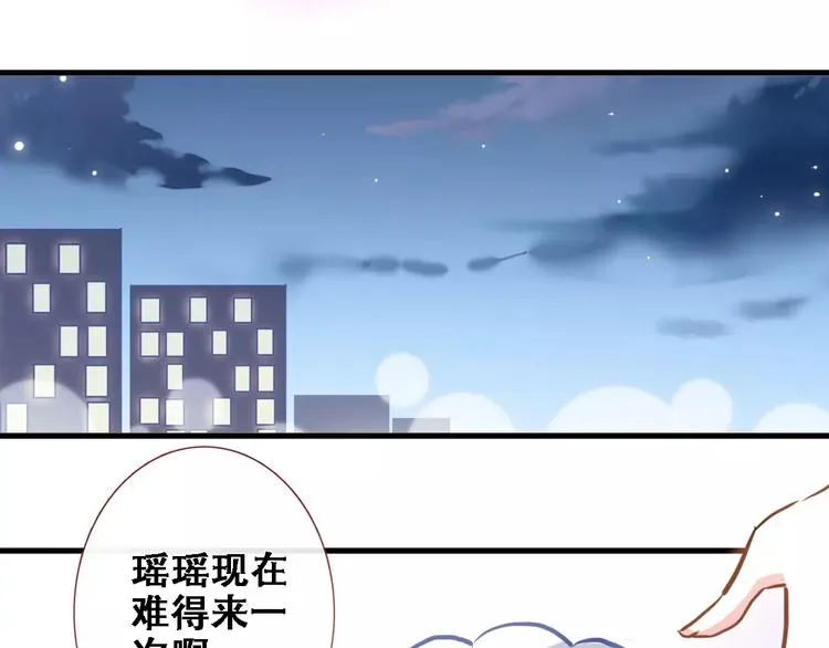 第22话 绝不后悔 第50页