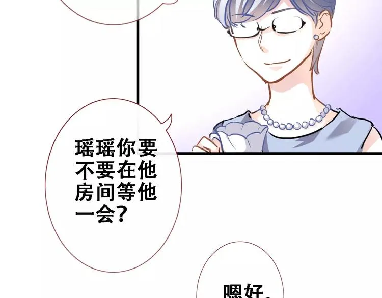 第22话 绝不后悔 第56页