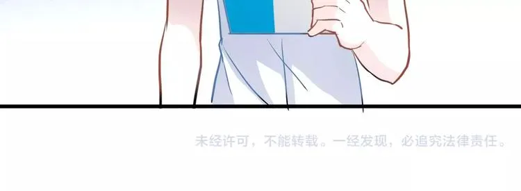 第22话 绝不后悔 第64页