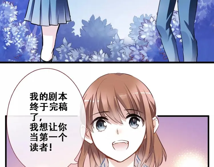 第21话 梦中注定 第5页