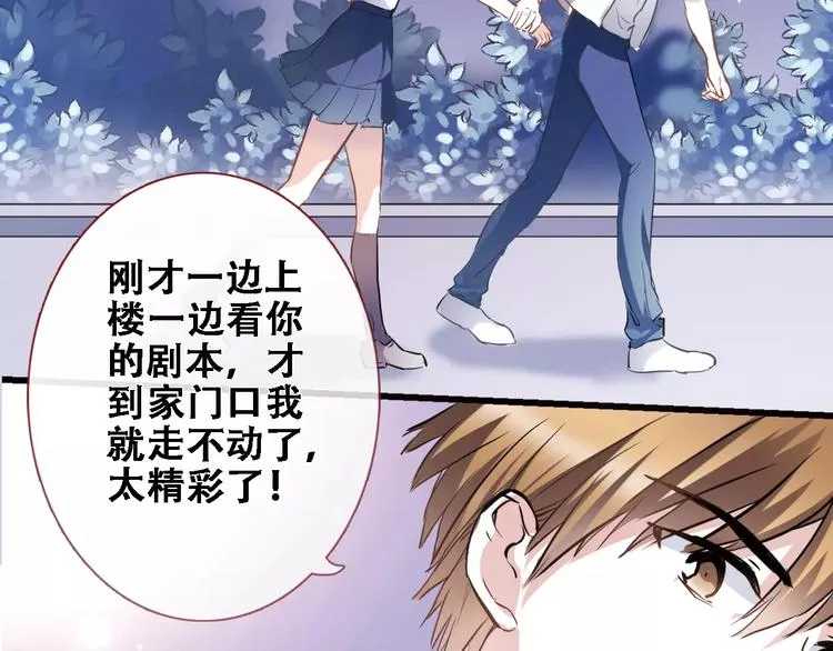 第21话 梦中注定 第33页