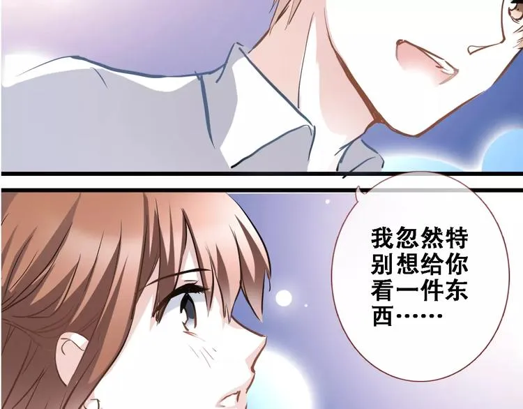 第21话 梦中注定 第34页