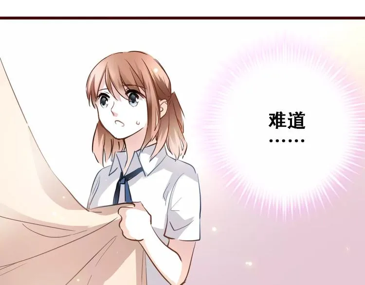 第21话 梦中注定 第48页