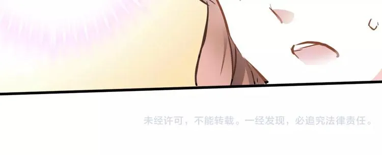 第21话 梦中注定 第50页