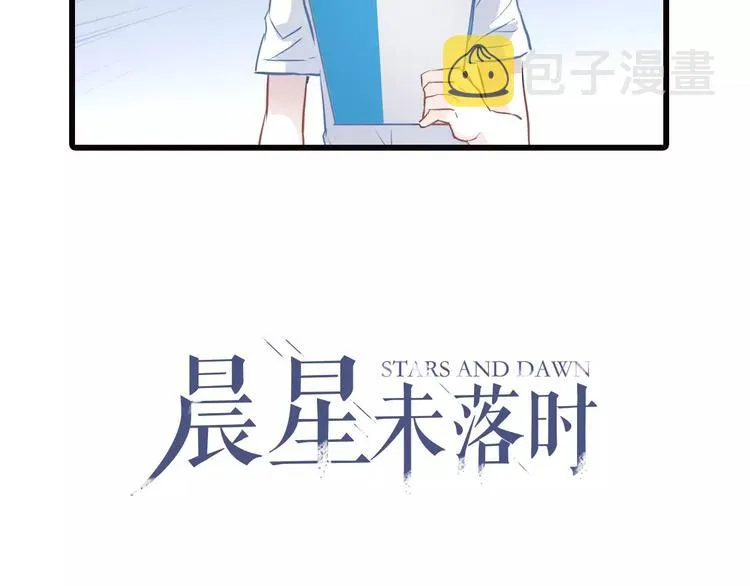 第23话 剧本不见了？ 第2页
