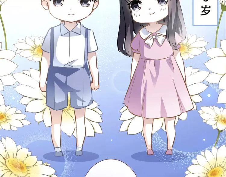 第23话 剧本不见了？ 第13页