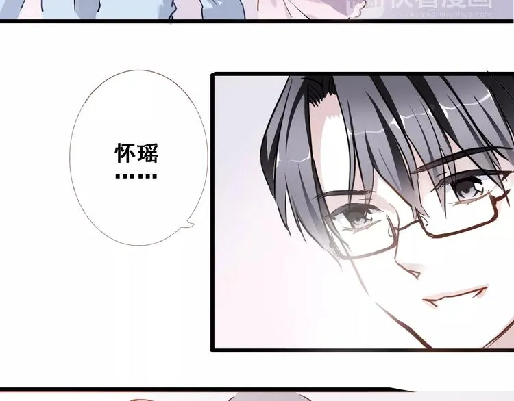 第23话 剧本不见了？ 第27页