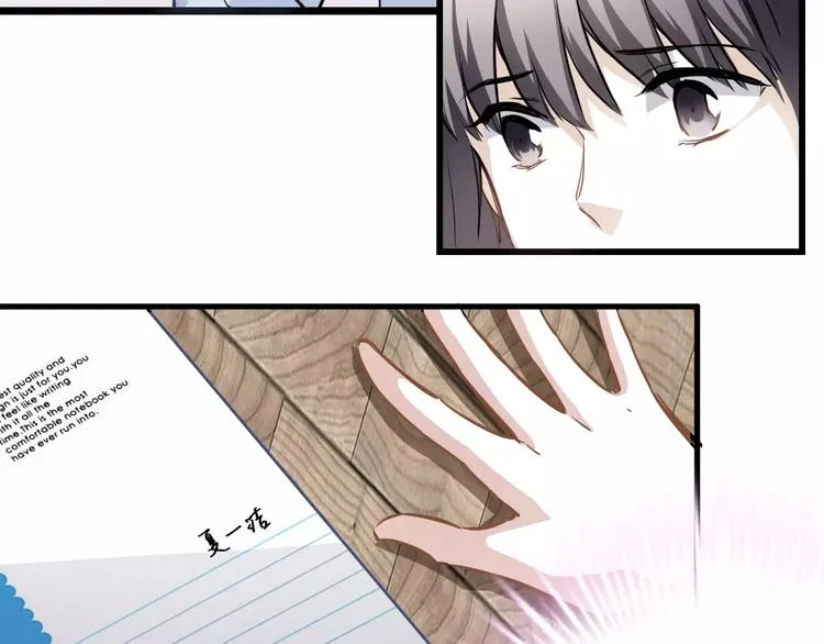 第23话 剧本不见了？ 第31页