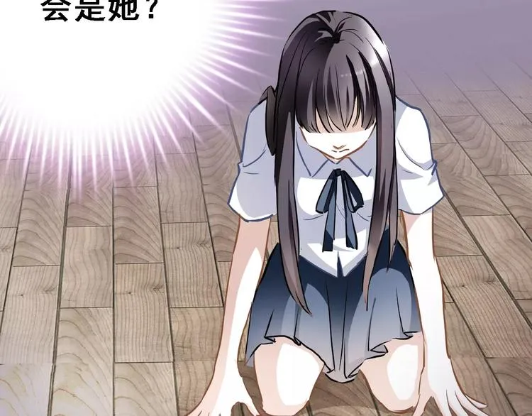 第23话 剧本不见了？ 第33页