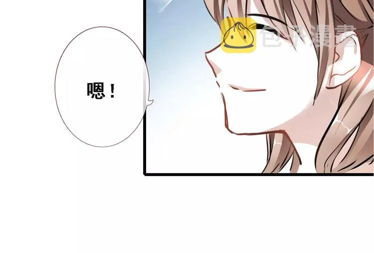 第23话 剧本不见了？ 第41页
