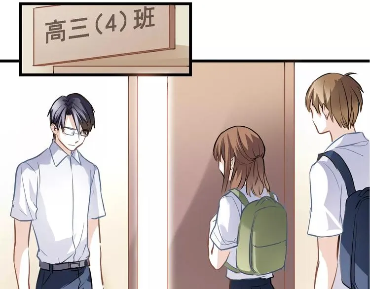 第23话 剧本不见了？ 第42页
