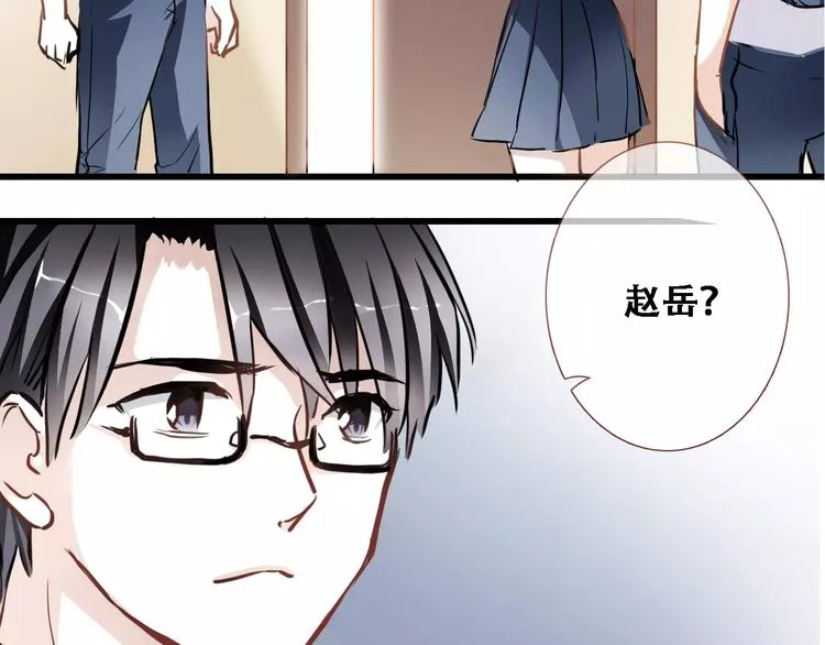 第23话 剧本不见了？ 第43页