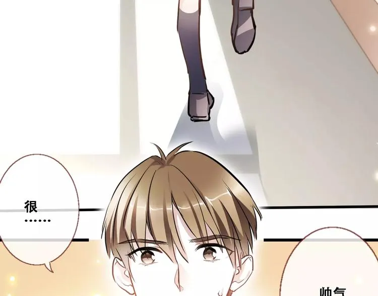 第23话 剧本不见了？ 第59页