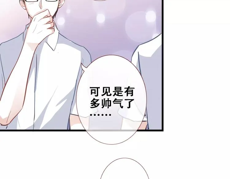 第23话 剧本不见了？ 第61页