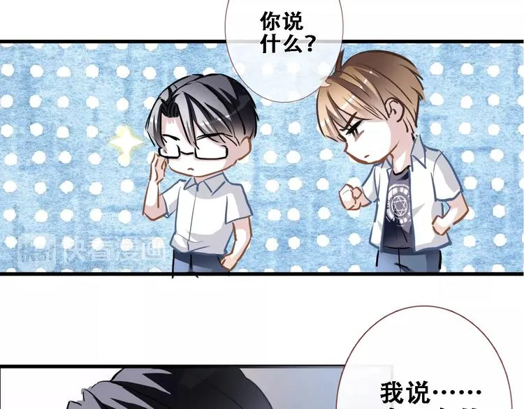 第23话 剧本不见了？ 第62页