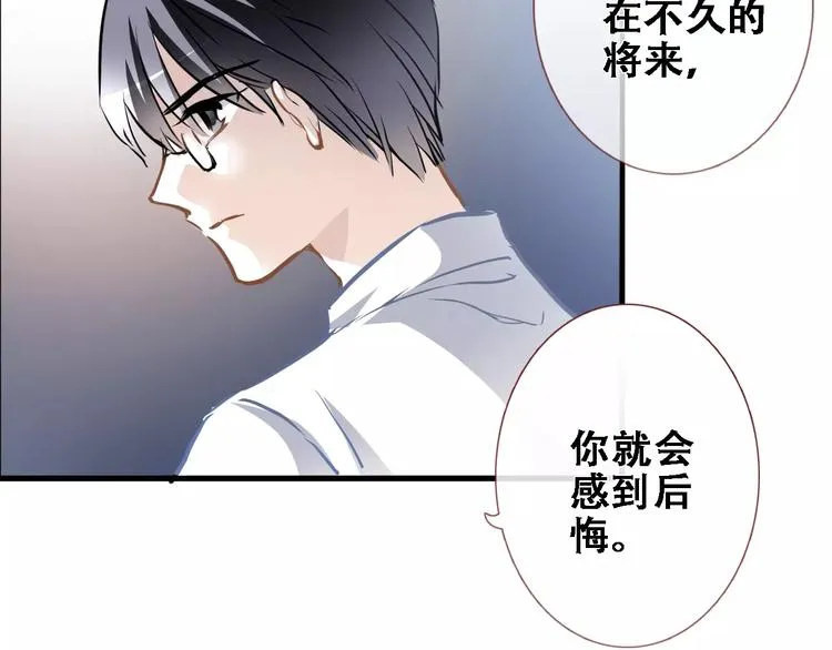 第23话 剧本不见了？ 第63页