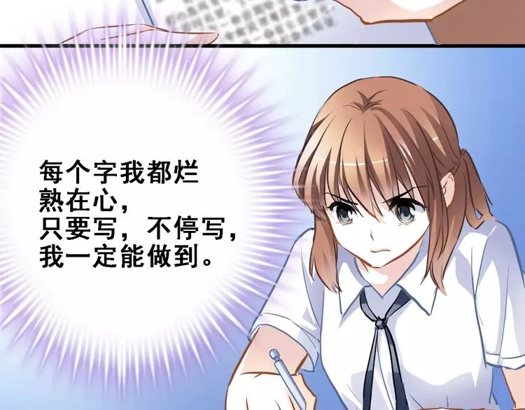 第24话 两个男主角 第5页