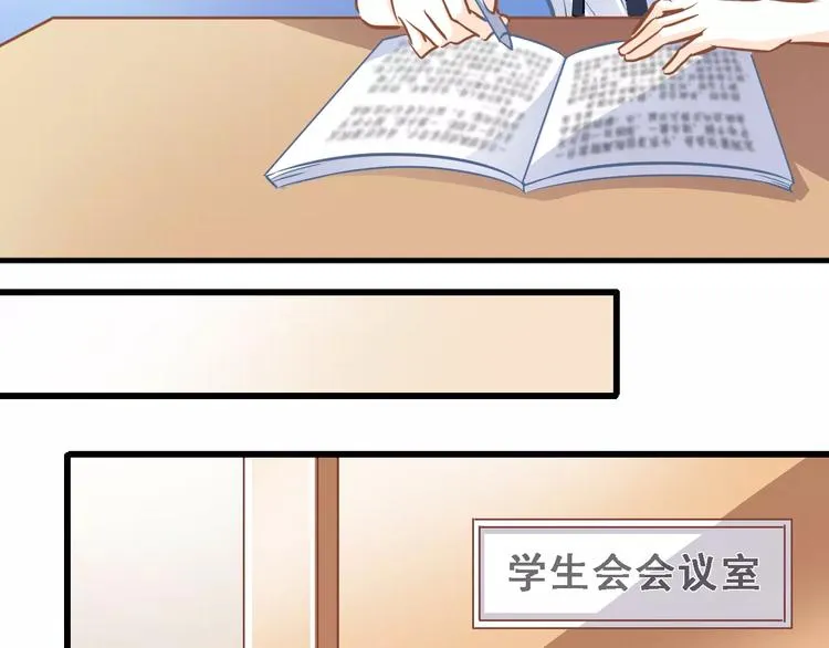 第24话 两个男主角 第6页
