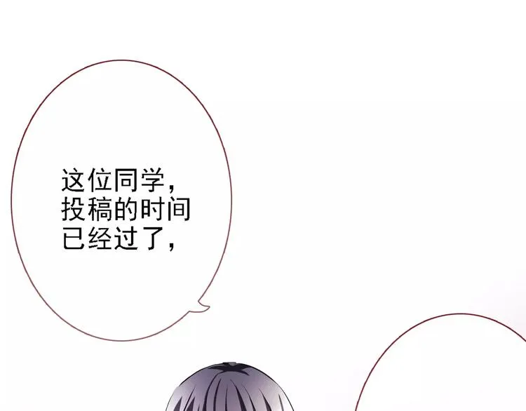 第24话 两个男主角 第22页