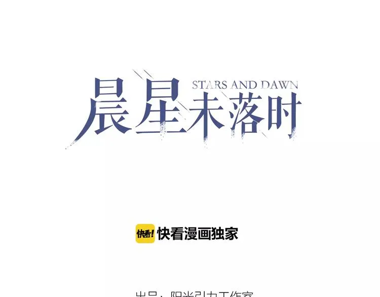 第25话 谢谢你这么努力 第1页