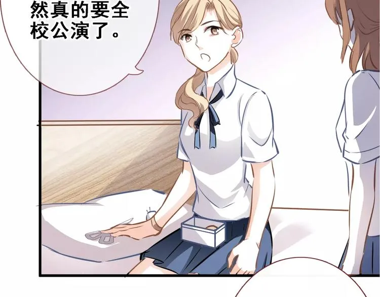 第25话 谢谢你这么努力 第7页