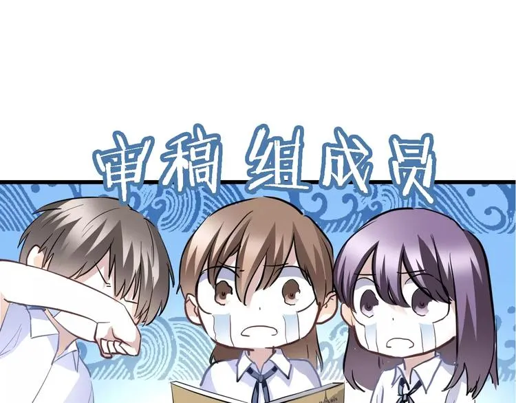 第25话 谢谢你这么努力 第9页