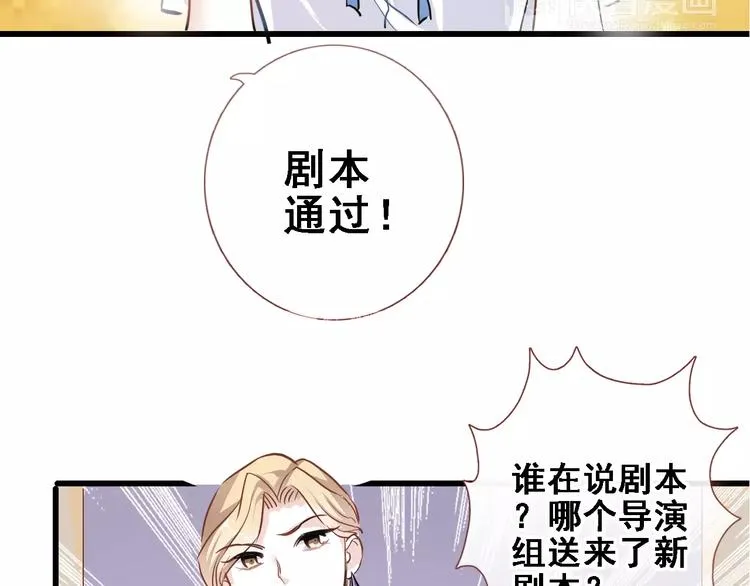 第25话 谢谢你这么努力 第15页
