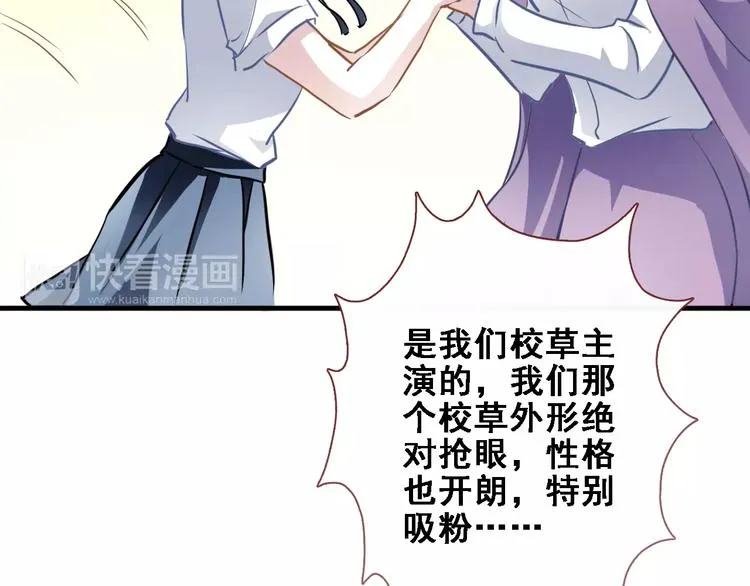 第25话 谢谢你这么努力 第21页