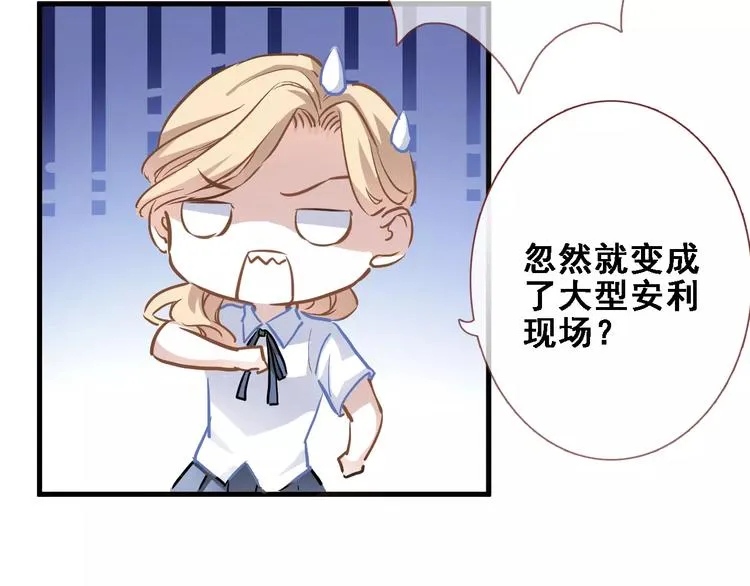 第25话 谢谢你这么努力 第22页