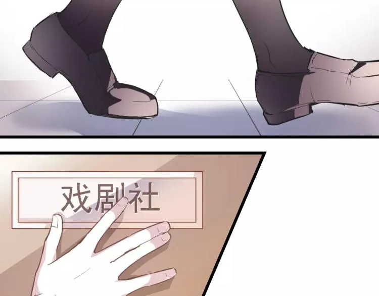 第25话 谢谢你这么努力 第25页